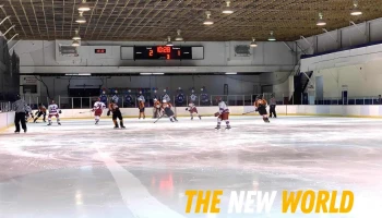 Gilles Lupien Arena - Brownsburg