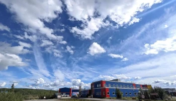 Inuvik Regional Hospital - Inuvik