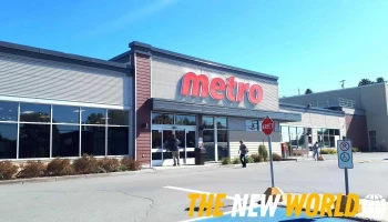 Metro Amqui - Amqui