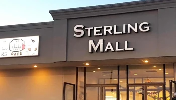 Sterling Mall - Glace Bay