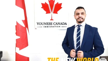 Youness Canada Immigration - Camrose