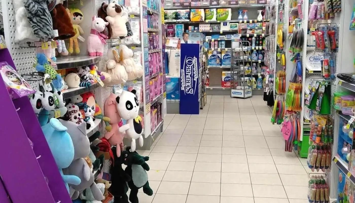 Pjc Jean Coutu -  All - Baie-saint-paul